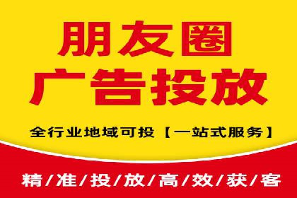 百度竞价推广的预算分配与效果评估——以某餐饮连锁店为例