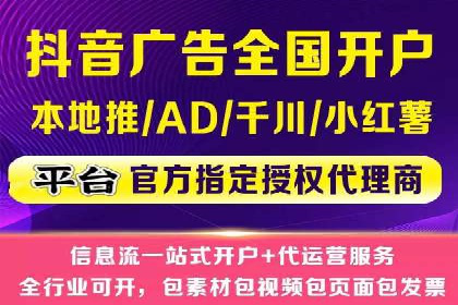 案例解析：SEM开户助力企业品牌升级