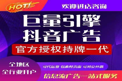抖音信息流广告的优化方法：提升广告效果的关键