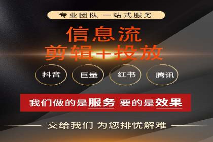 百度竞价排名实战：关键词优化与广告投放效果评估案例