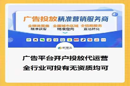 突破传统：专业SEM托管在中小企业中的运用